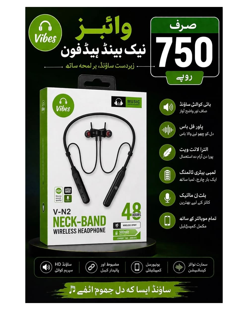 Vibes V-N2 — NECK-BAND WIRELESS HEADPHONE